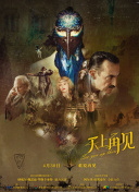 精品一区二区三区在线观看